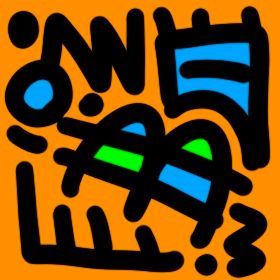 inscription 11db61df972efcc13b095e1a1f67b55a0fb6735b4000789a2a558e9ecd8110ddi0