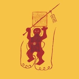 inscription 150919668f323656fcbae9312f6cf362516f649d675267adc9461a8dc76b718ei0