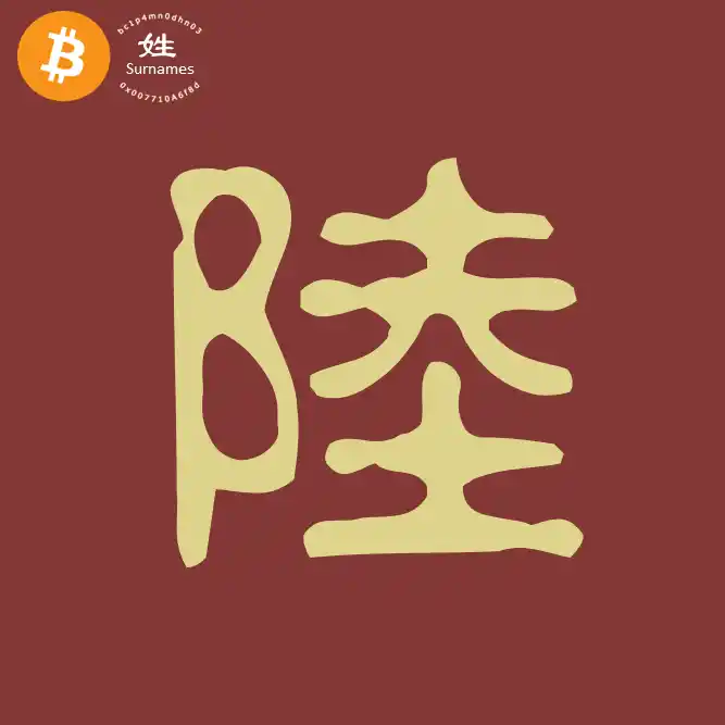 inscription 1a8ab37d8cc0020185272fddfdab144dde10bfe89210be0a3b8fcc2a69bde061i0