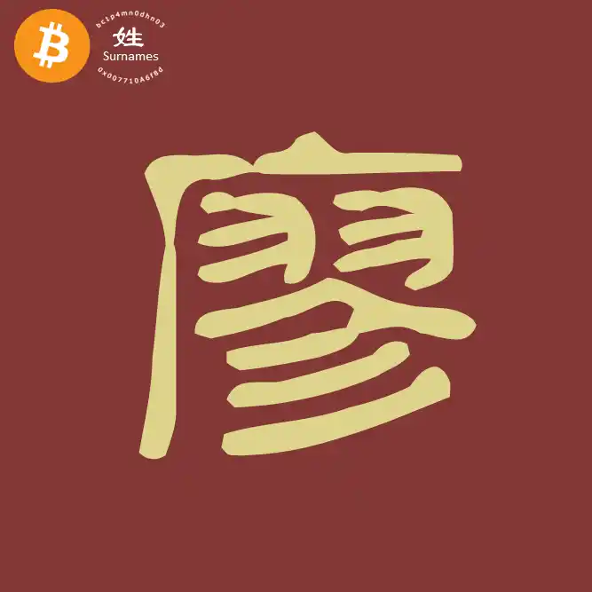 inscription 1f7cf4d45979d7bb06446b741c1e47b7b45ba27f60307f97c11172844019ee69i0