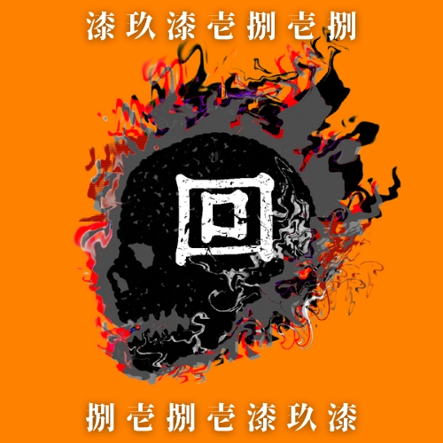 inscription 2ace14e62d0a20edc01b8ffe7baa22eeac9732c97f28b9717d7bdcc6039fb13fi0