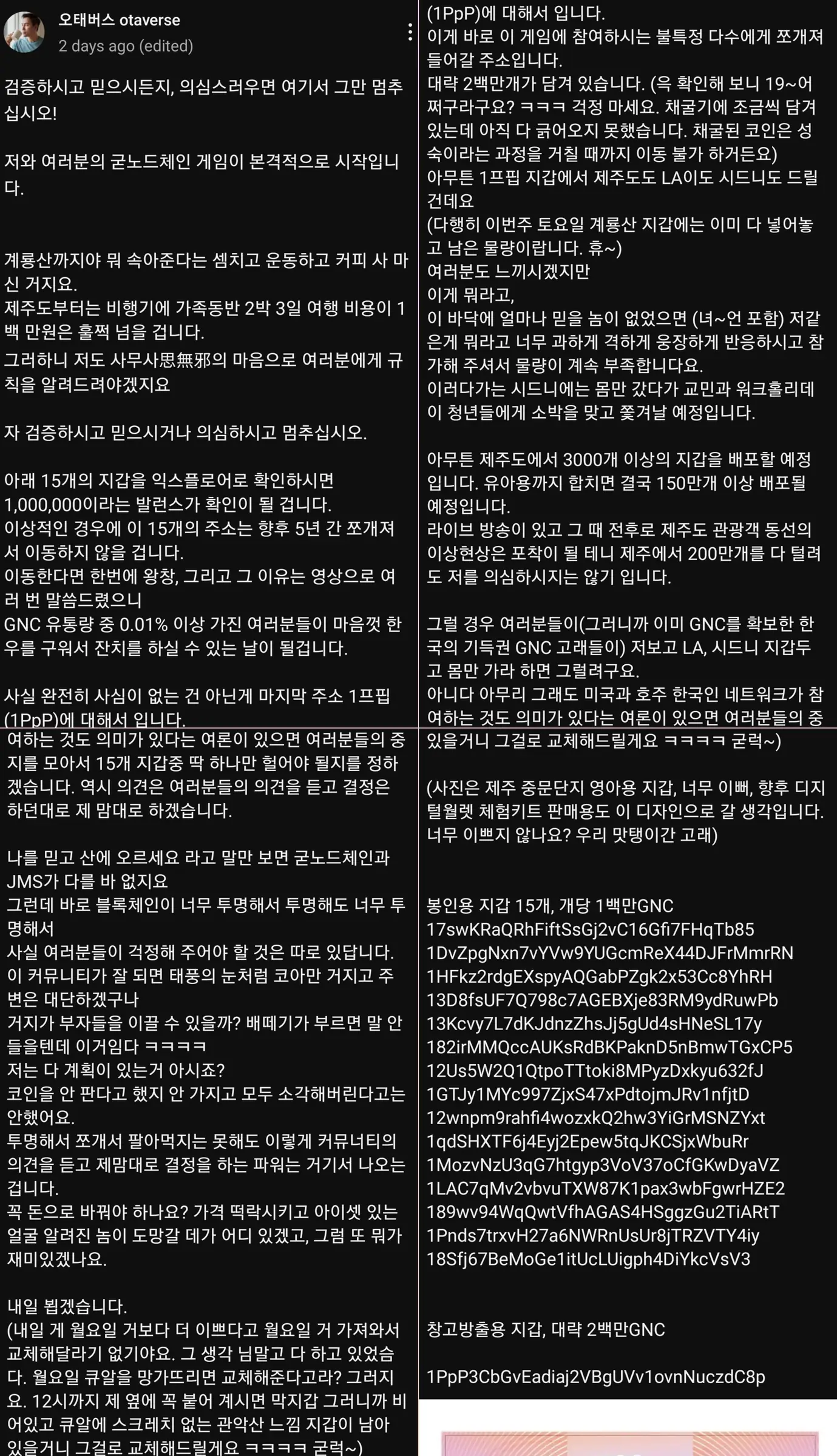 inscription 5c0c6023bf8921d71426a0bccb1644db54b33e2793b642452a74ae17378eddd8i0