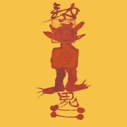 inscription 6da50b1154854e775d215dcb20e5ebb3ec2ee5739a1c5d538d76e644929e2432i0