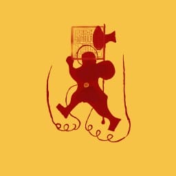 inscription 75a4c581c347a63a3e2ccf86265e2345519b6abb7b47a23bddea4cc1d04e3529i0