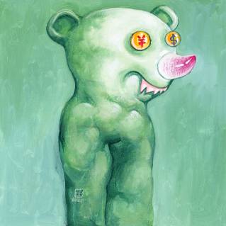 inscription 82ce4f3f0d38359c645811f2d2574b42c2961a4c978aff979d3fbb1d3aaaa2f8i0