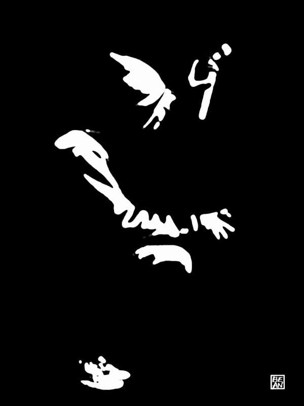 inscription 9c1bc1d9b5c8ffb323e55de1251d47c17f1d38fc4d00e74080072eef8236b4d8i0