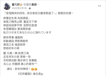 inscription b6c53b46565d3f5884794bfb8eb2556c8c5e6c42cad5957f96de2b4e8164e06fi0