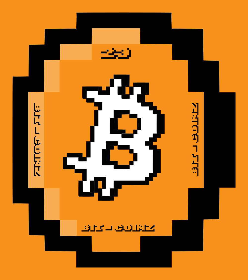 inscription c4777f8cae24d1c381f2a4ad6fa568aeb729421e93b78bba4d0ff4071d1a9a97i0