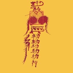 inscription d74e3f05eb816893a20f48f9140eacbd386cf78c439c1f3a3554975fcaab7c67i0