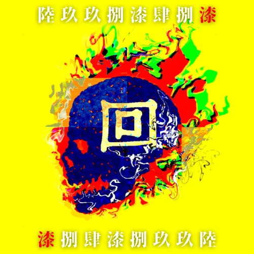 inscription f68a73b6a9de00d117b637448e9c2fbdb8a986d21288048ad18e4cd909e60cbbi0