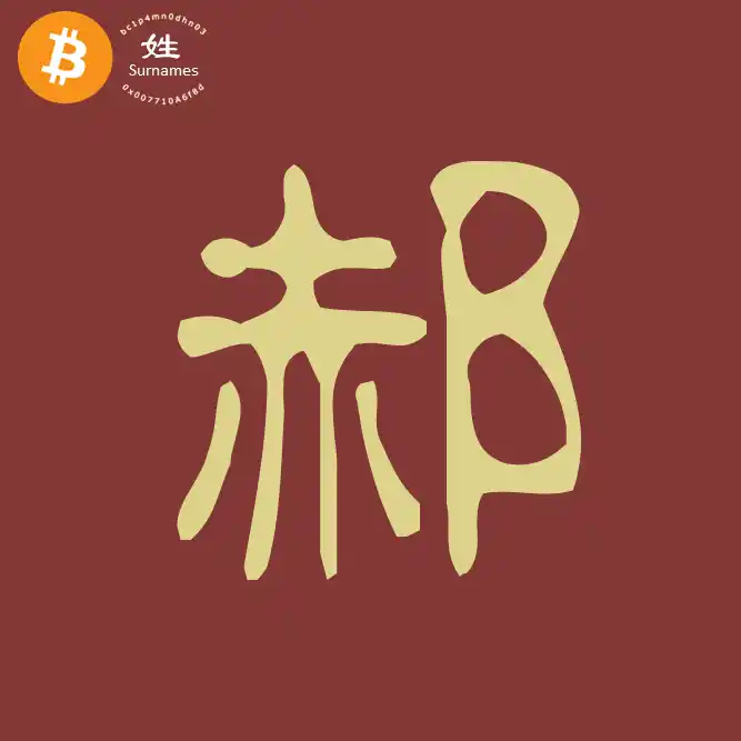 inscription fa9cfc784c85b839b4b5468ae9085914d11fc50273c8fda312b28dbc472dda0bi0