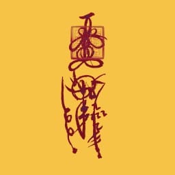 inscription fb63b64bd541674a7e2c29ce167b4e4c165c9d2c6abf3c79283d1f3c79e166fci0